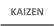 KAIZEN